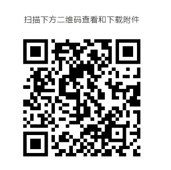 微信截图_20250607165836.png
