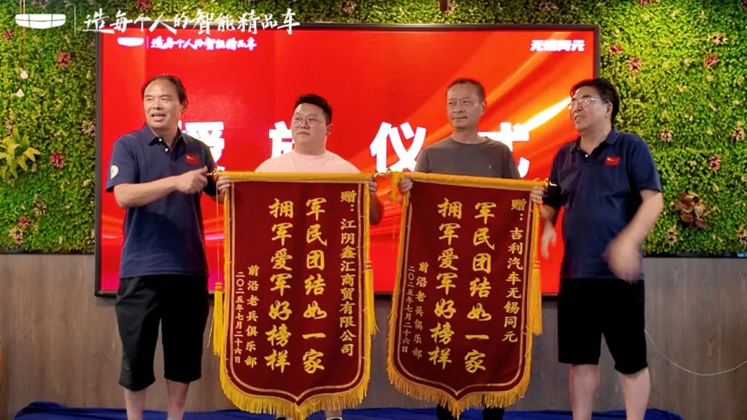 迎八一掼蛋友谊赛及军民联谊活动